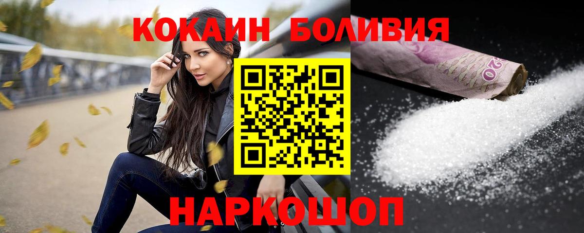 КОКАИН 98% Сафоново
