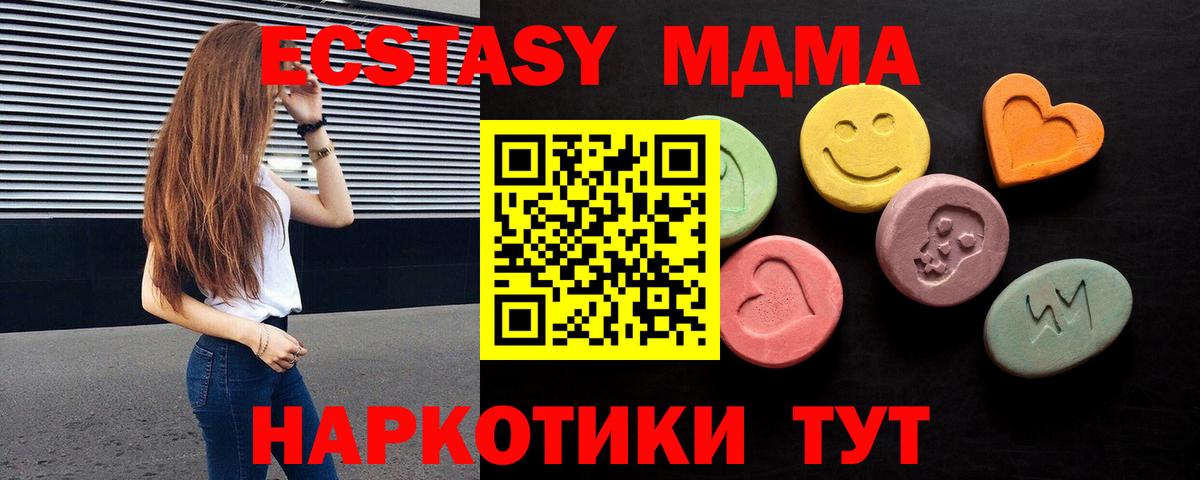 ЭКСТАЗИ VHQ Сафоново