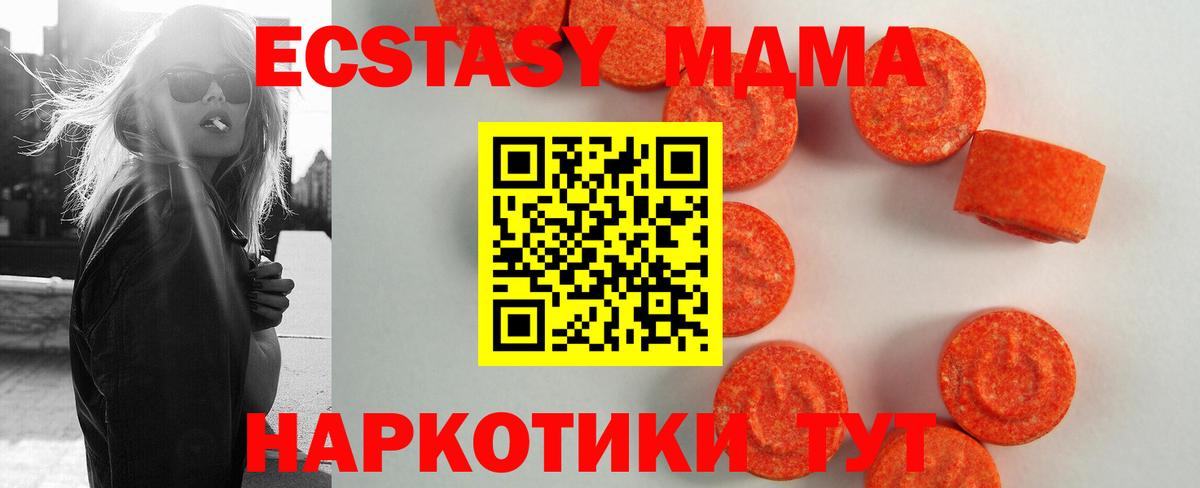 ОМГ ОМГ ссылки  Вход с VPN  Сафоново  Ecstasy Дубай  ЭКСТАЗИ Дубай 