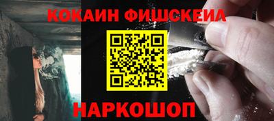 ГАЛЛЮЦИНОГЕННЫЕ ГРИБЫ Старая Купавна