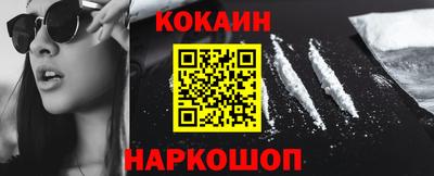 крисы Ставрополь