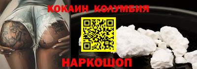 ГАЛЛЮЦИНОГЕННЫЕ ГРИБЫ Старая Купавна