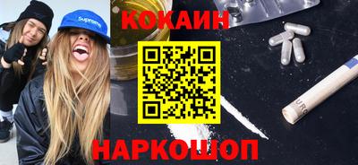 ГАЛЛЮЦИНОГЕННЫЕ ГРИБЫ Старая Купавна