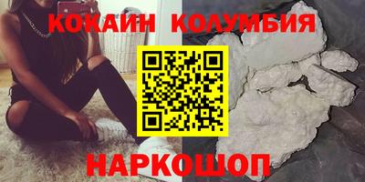 крисы Ставрополь