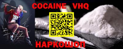 ГАЛЛЮЦИНОГЕННЫЕ ГРИБЫ Старая Купавна