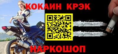 крисы Ставрополь