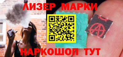 крисы Ставрополь