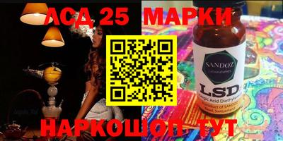 ГАЛЛЮЦИНОГЕННЫЕ ГРИБЫ Старая Купавна