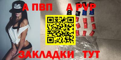 крисы Ставрополь