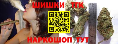 крисы Ставрополь