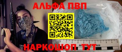 крисы Ставрополь