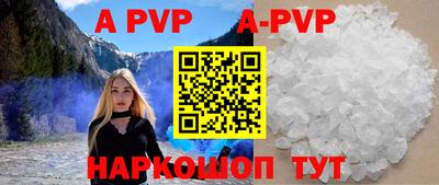 крисы Ставрополь