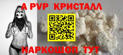 крисы Ставрополь