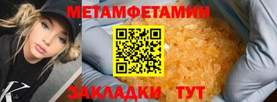 крисы Ставрополь