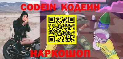 крисы Ставрополь