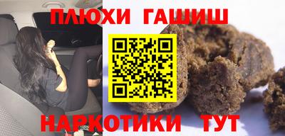 ГАЛЛЮЦИНОГЕННЫЕ ГРИБЫ Старая Купавна