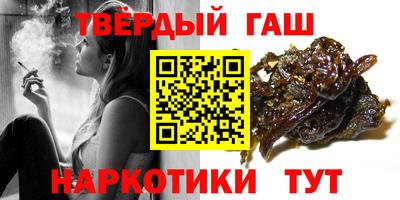 крисы Ставрополь