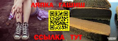 кристаллы Тара