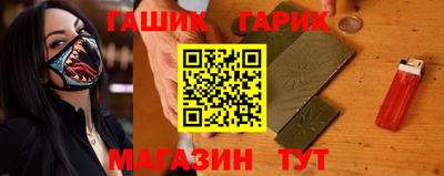 крисы Ставрополь