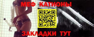 крисы Ставрополь