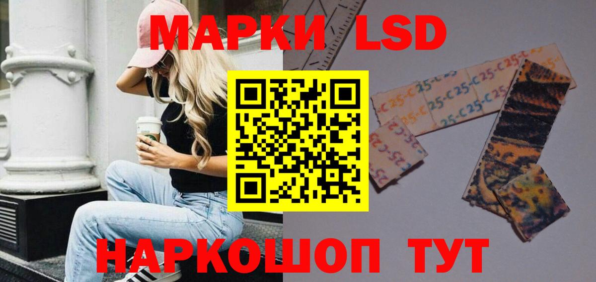 ЛСД экстази ecstasy  ЛСД экстази кислота  Сафоново  Вход с VPN 