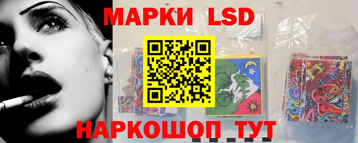 Лсд 25 экстази ecstasy Сафоново