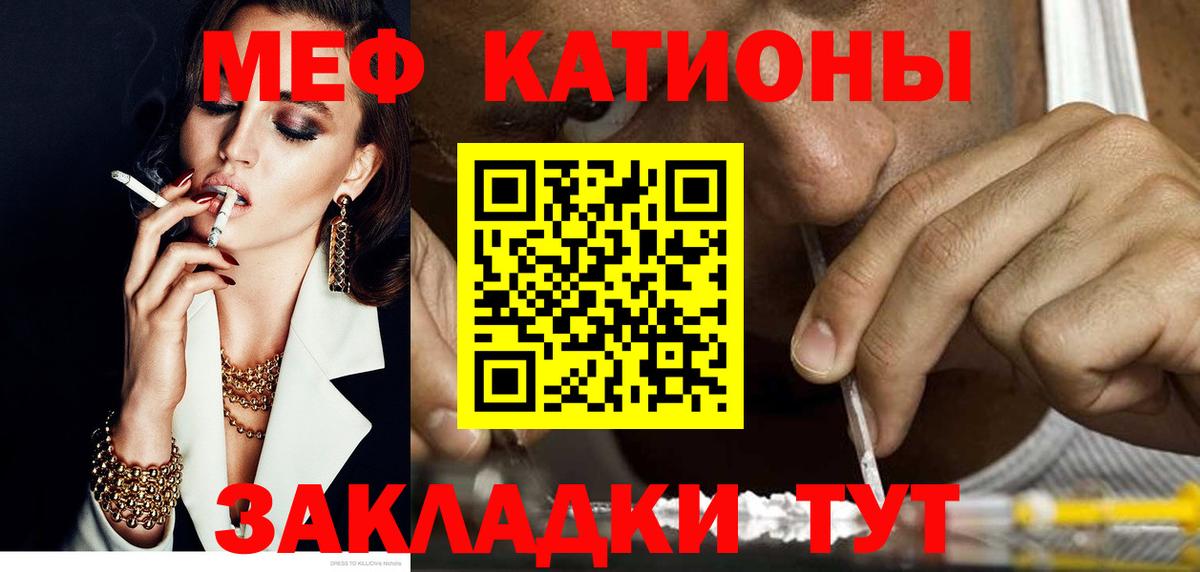 Сафоново  Меф mephedrone  ссылка на мегу онион  Вход с VPN  Мефедрон мука  МЯУ-МЯУ 