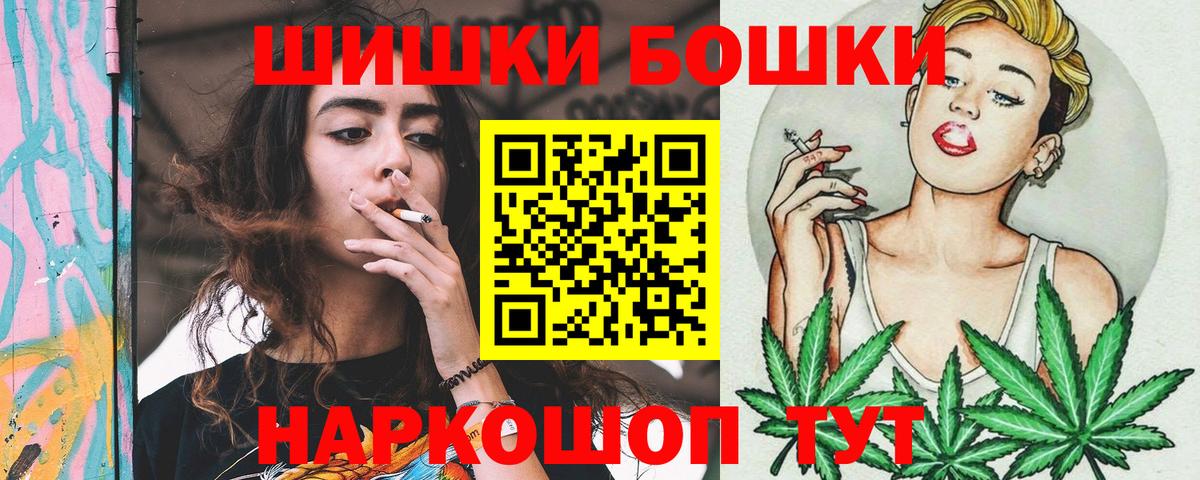 Шишки марихуана планчик Сафоново