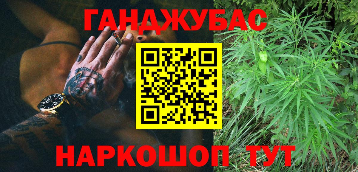  Кокаин Сафоново
